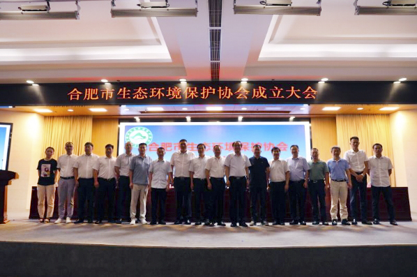 对话开云体育科技 布局碳中和赛道，联手中科院产学研合作