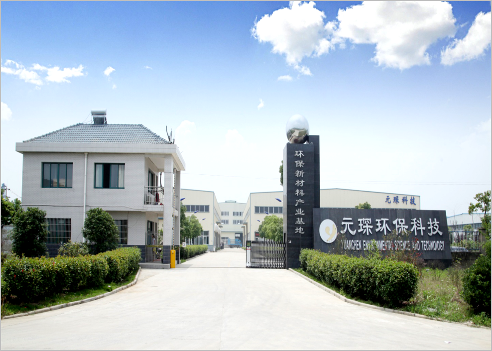 开云体育科技：为全球“碳中和”贡献中国企业的力量｜高质量在行动