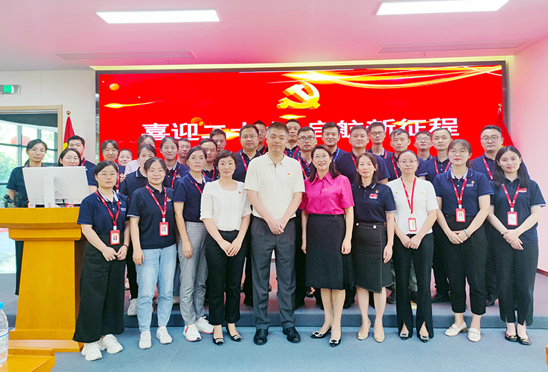 开云体育科技组织开展党建联建主题宣讲活动