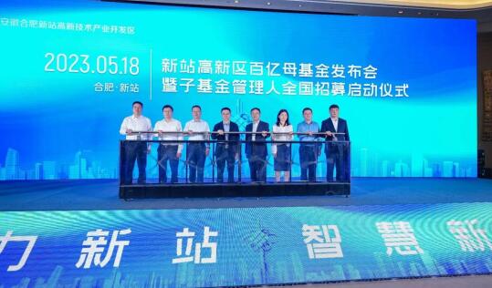 如何厚植“新质生产力”？——“党建链”引领“产业链”高质量发展的新站探索