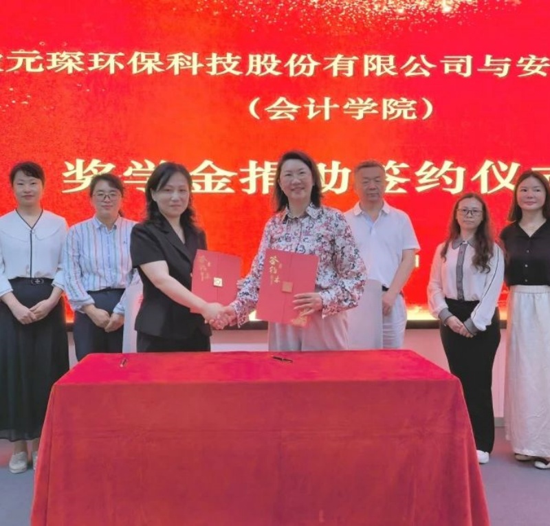 校企合作动态 | 双校联动，共筑产教融合新生态