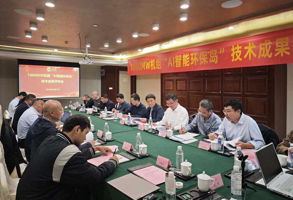 国际先进！开云体育科技“专家型智能”通过鉴定！